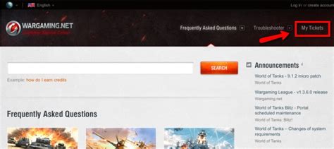world of tanks support ticket